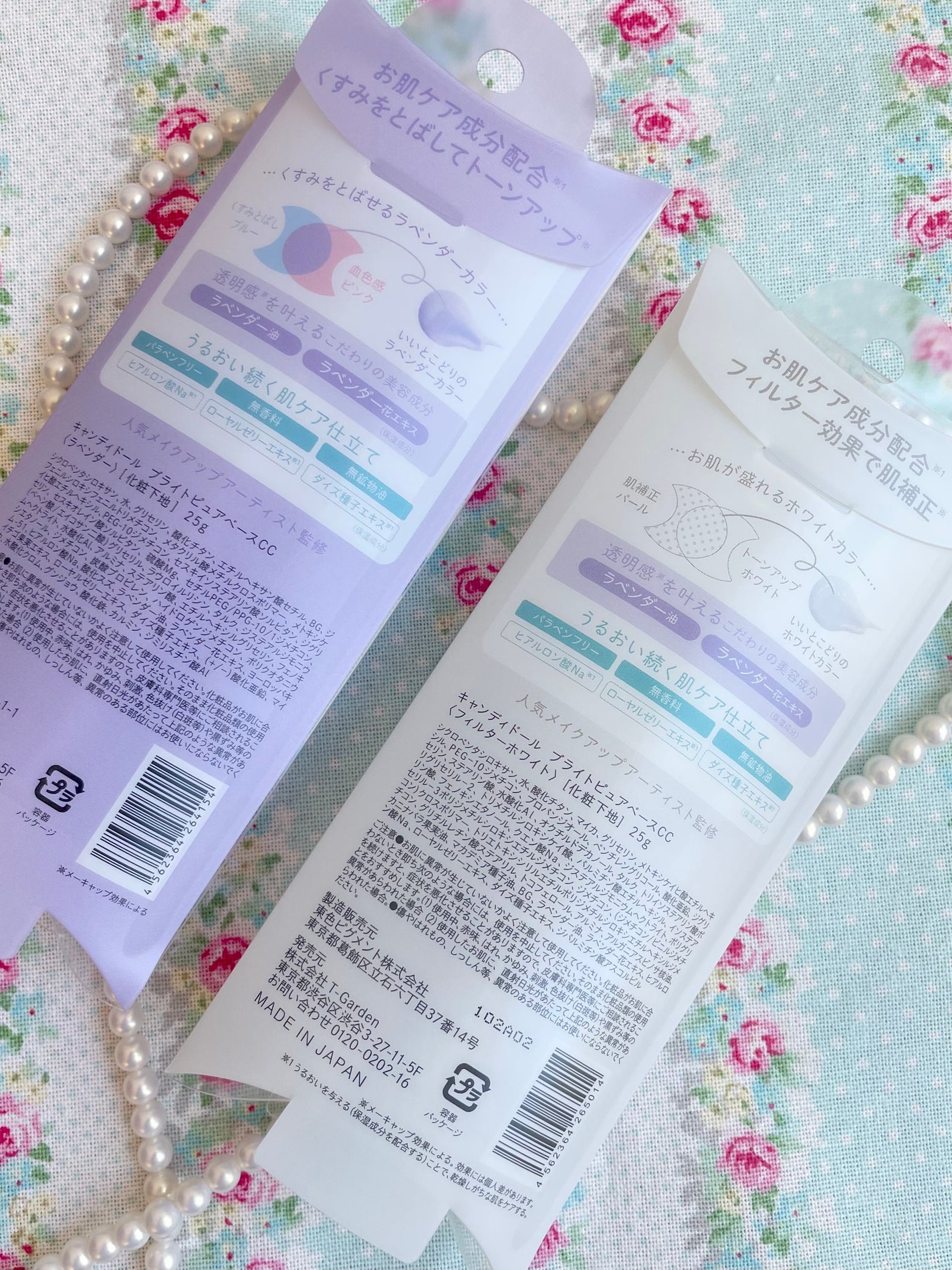 ブライトピュアベースCC/CandyDoll/CCクリームを使ったクチコミ(5枚目)