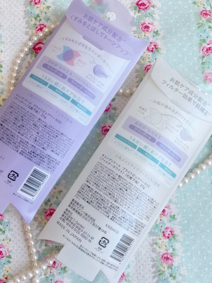 ブライトピュアベースCC/CandyDoll/CCクリームを使ったクチコミ(5枚目)