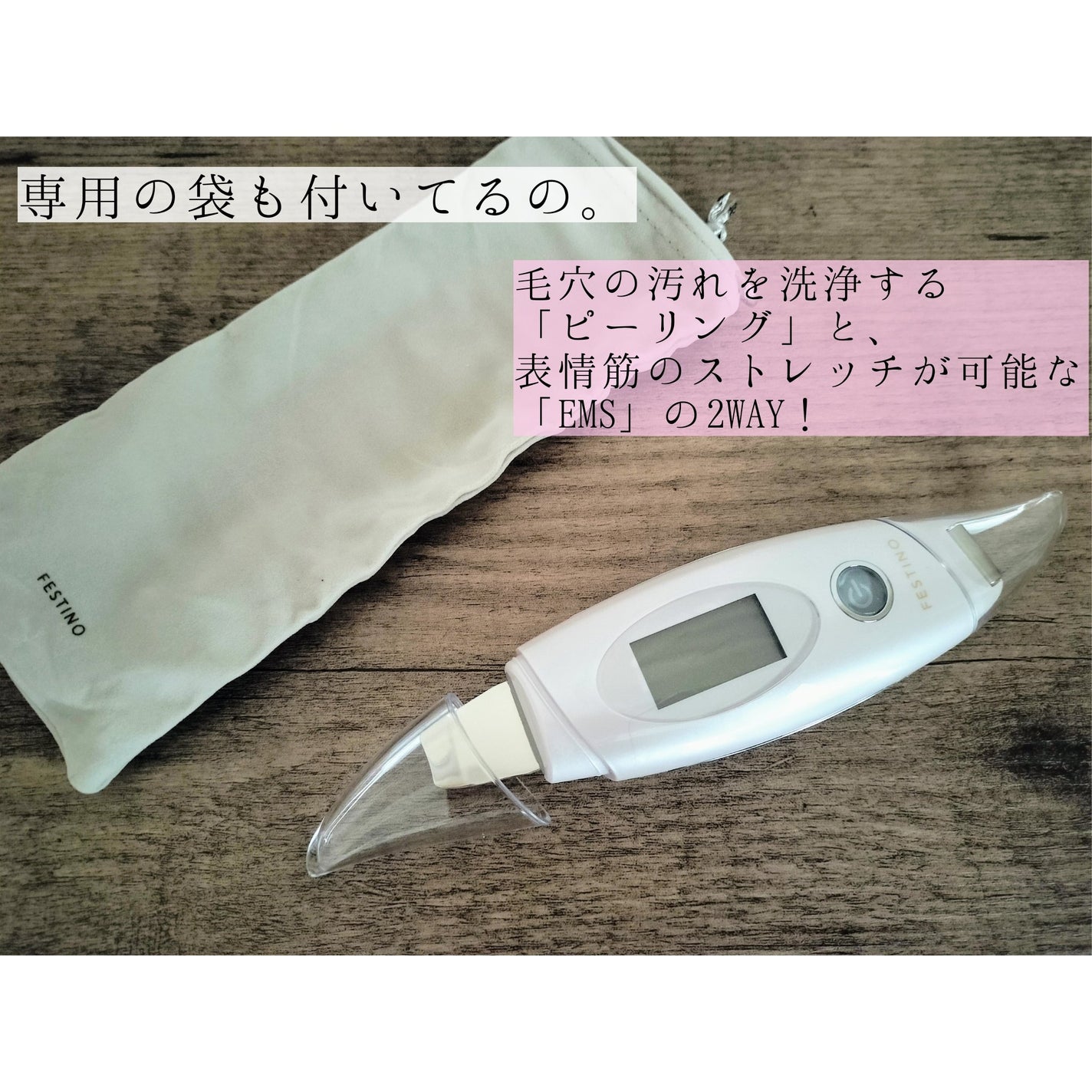 フェイシャルクレンジングナノスチーマー/FESTINO/美顔器・マッサージを使ったクチコミ(5枚目)