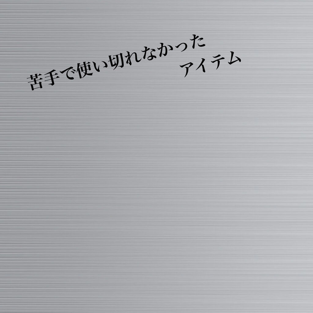 汗かきエステ気分 アクネケア/マックス/無機塩系入浴剤を使ったクチコミ（1枚目）