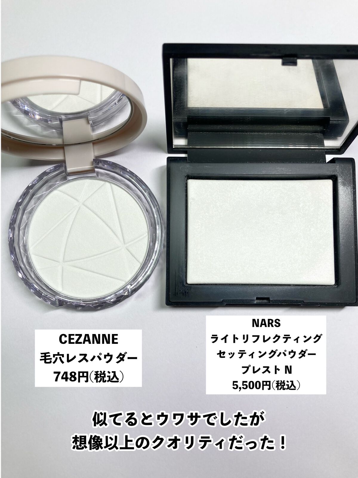 毛穴レスパウダー/CEZANNE/プレストパウダーを使ったクチコミ（2枚目）