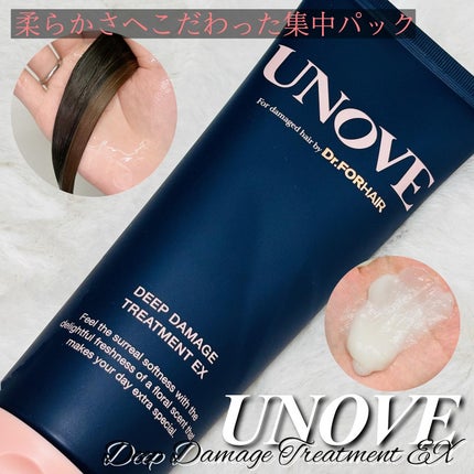ディープダメージトリートメントEX/UNOVE/洗い流すヘアトリートメントを使ったクチコミ(1枚目)