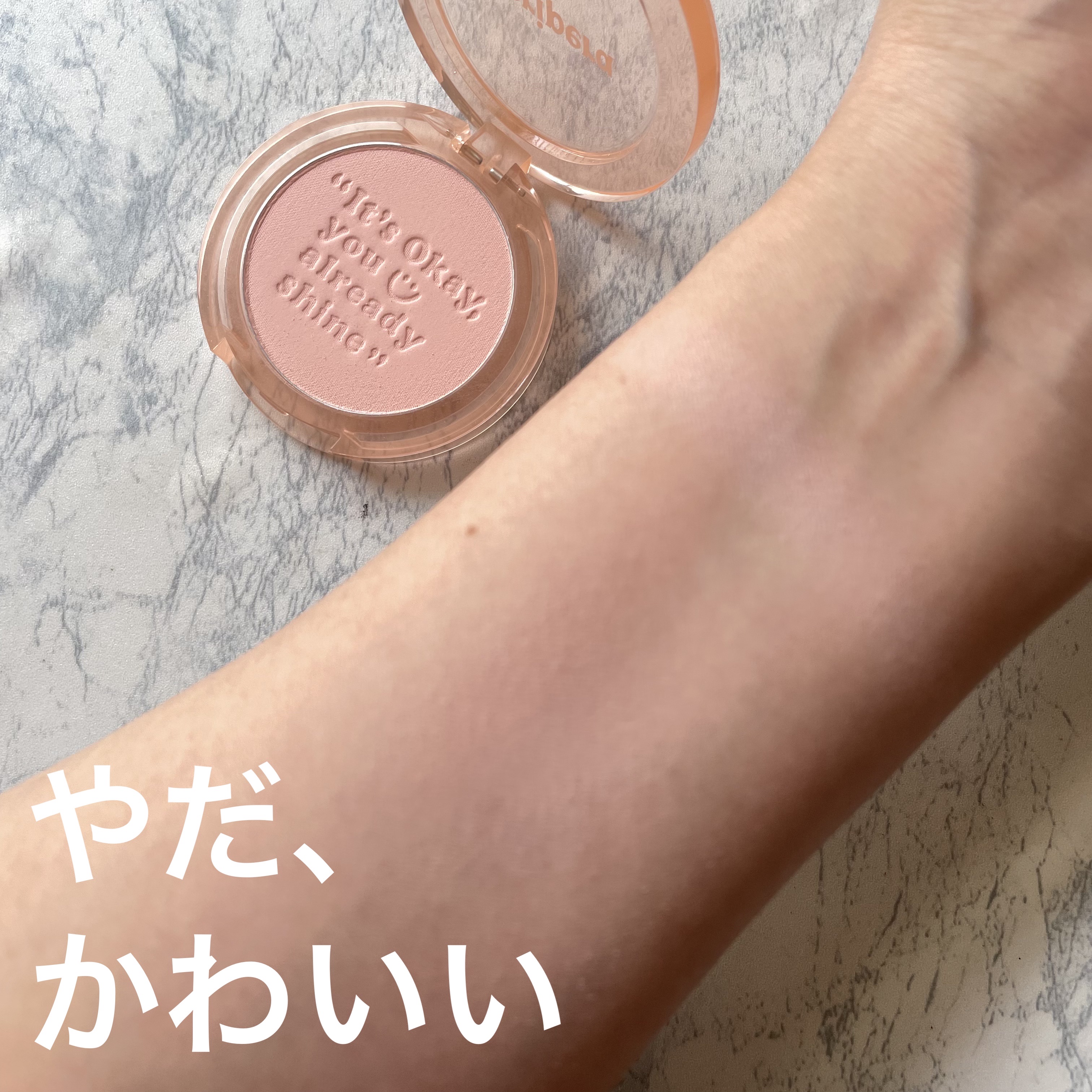 ピュア ブラッシュド サンシャイン チーク 07 MILKY PEACH(ヨーグルトもぐもぐ)/PERIPERA/パウダーチークを使ったクチコミ（1枚目）
