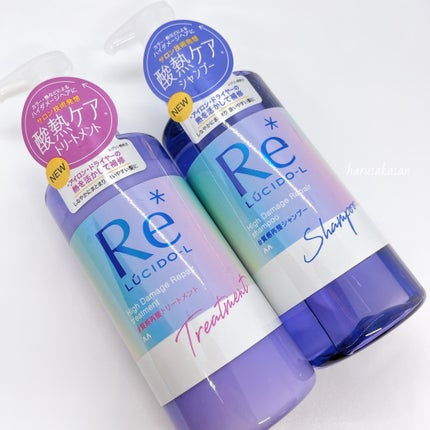 #質感再整シャンプー/トリートメント /ルシードエル/市販シャンプーを使ったクチコミ(6枚目)