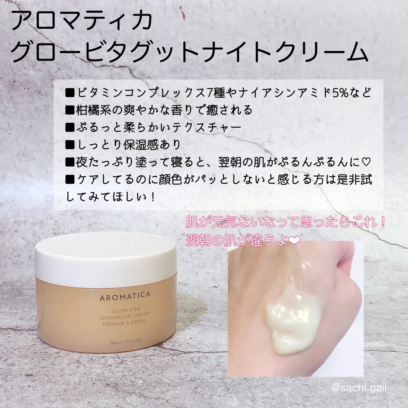 バイオ コンディショニング エッセンス/IOPE/ブースター・導入液を使ったクチコミ(8枚目)