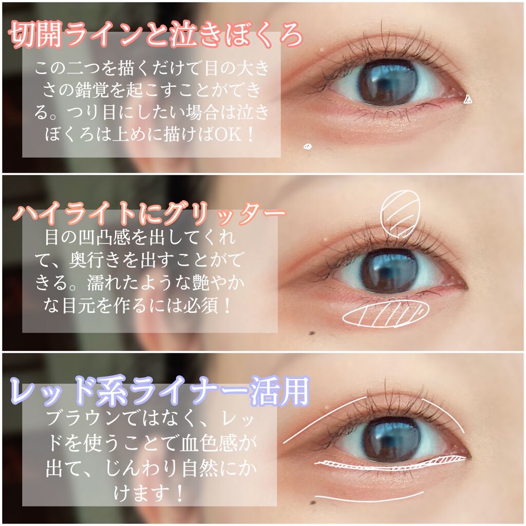 パーフェクトマルチアイズ/キャンメイク/アイシャドウパレットを使ったクチコミ(4枚目)