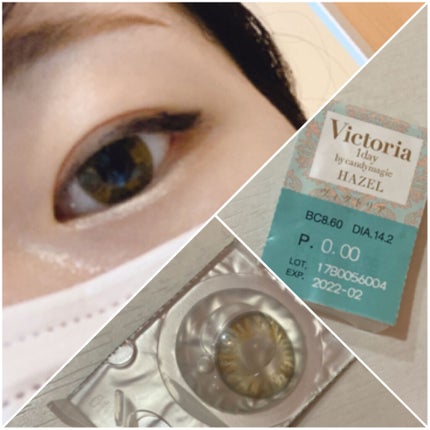 Victoria(ヴィクトリア)1day/Victoria/ワンデー(1DAY)カラコンを使ったクチコミ(1枚目)