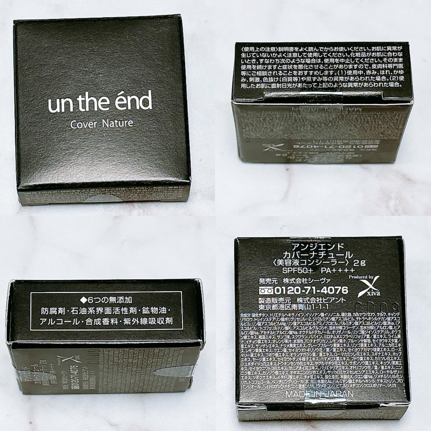 カバーナチュール/アンジエンド/クリームコンシーラーを使ったクチコミ（2枚目）