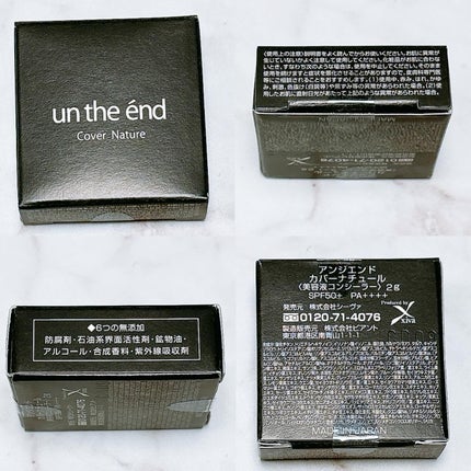 カバーナチュール/アンジエンド/クリームコンシーラーを使ったクチコミ(2枚目)