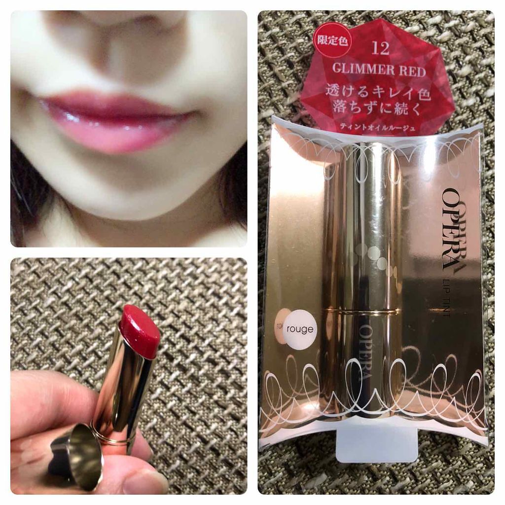 オペラ リップティント N/OPERA/リップティントを使ったクチコミ(1枚目)