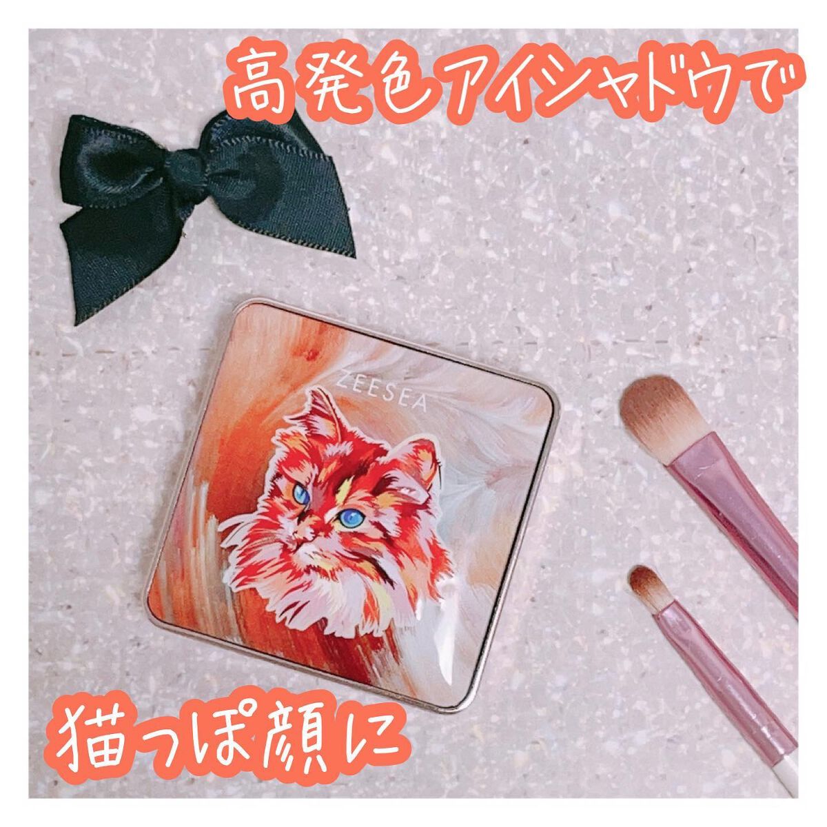 アニマルアイシャドウ(4シェード) 06 平凡な愛/ZEESEA/アイシャドウパレットを使ったクチコミ（1枚目）