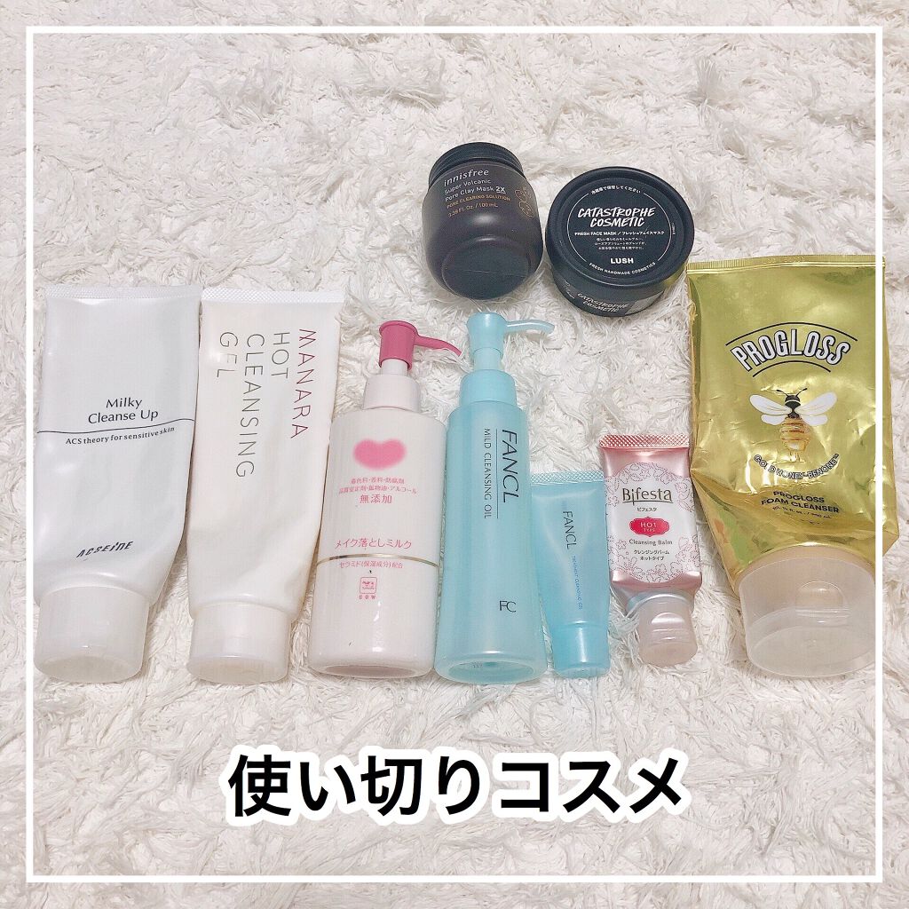 ベリーお元気？/ラッシュ/洗い流すパック・マスクを使ったクチコミ（1枚目）