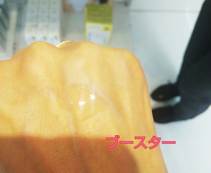 インビジブルピーリングブースターエッセンス/CNP Laboratory/ブースター・導入液を使ったクチコミ(3枚目)