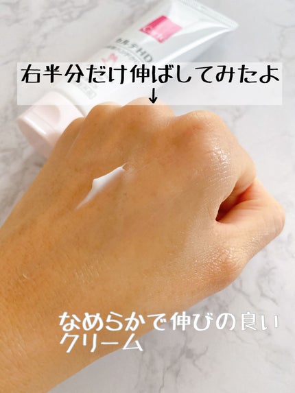 モイスチュア ハンドクリーム/カルテHD/ハンドクリームを使ったクチコミ(5枚目)