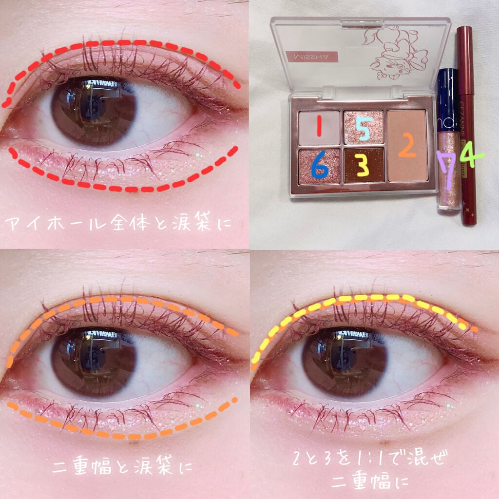 クイックラッシュカーラー/キャンメイク/マスカラ下地を使ったクチコミ(2枚目)