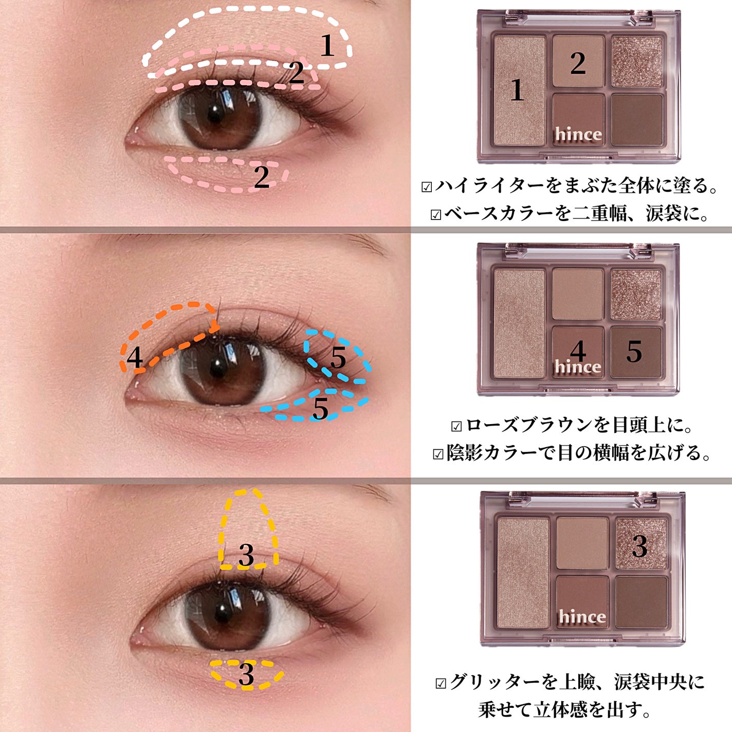オールラウンドアイパレット/hince/マルチパレットを使ったクチコミ(4枚目)