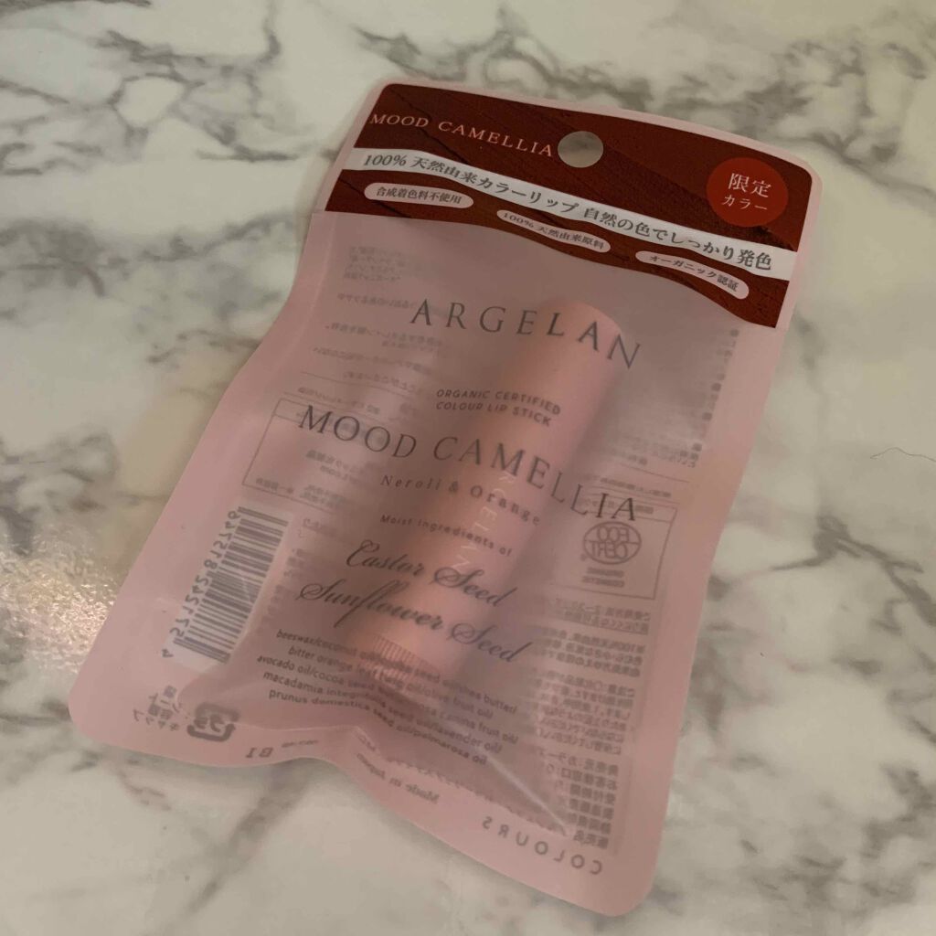 カラーリップスティック/アルジェラン/リップクリームを使ったクチコミ（1枚目）