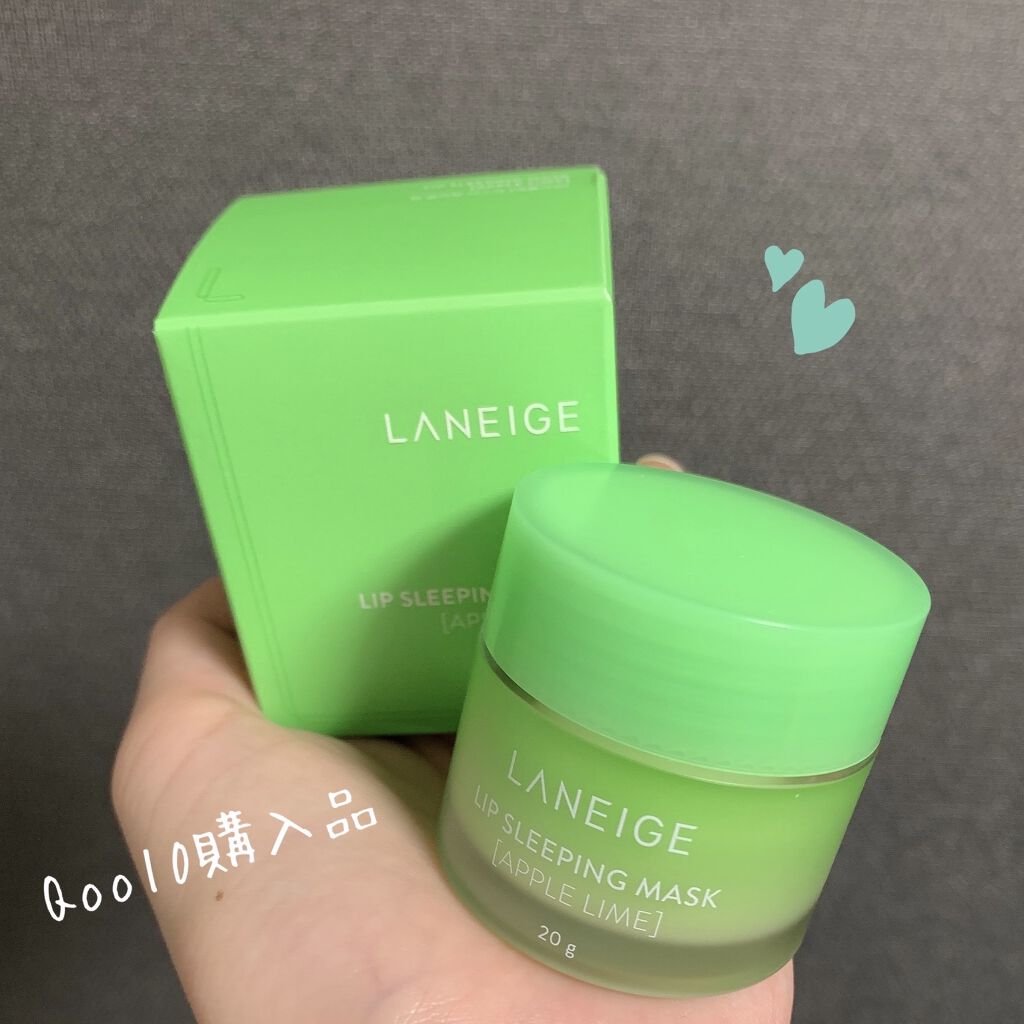 リップスリーピングマスク/LANEIGE/リップバームを使ったクチコミ（1枚目）