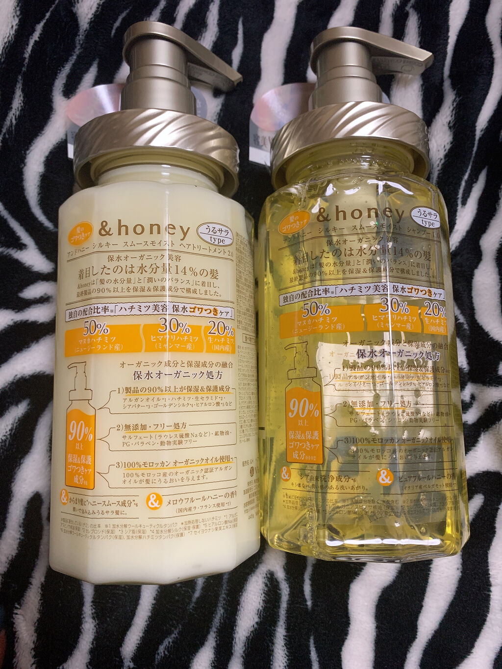 シルキー　スムースモイスチャー　シャンプー　1.0/ヘアトリートメント　2.0/&honey/市販シャンプーを使ったクチコミ（3枚目）