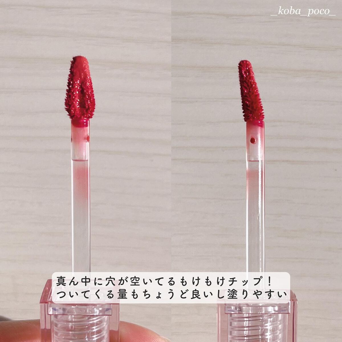 デューティント/AMUSE/リップティントを使ったクチコミ(4枚目)