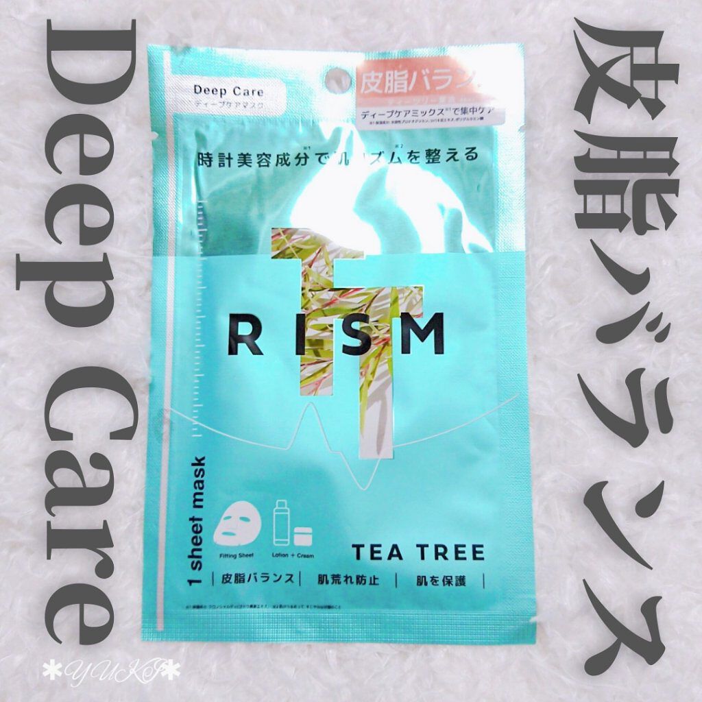 ディープケアマスク ティーツリー/RISM/シートマスク・パックを使ったクチコミ(1枚目)