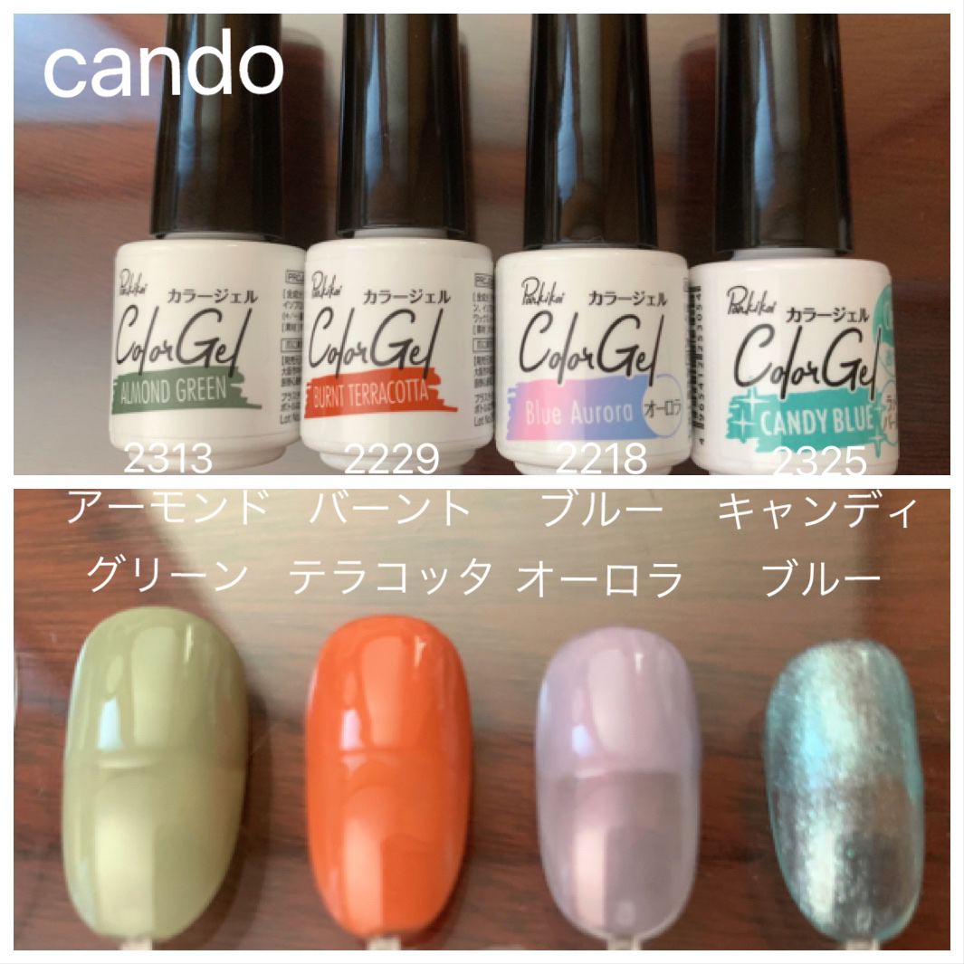 ジェルネイルDA/IDATE/ジェルネイルを使ったクチコミ（3枚目）