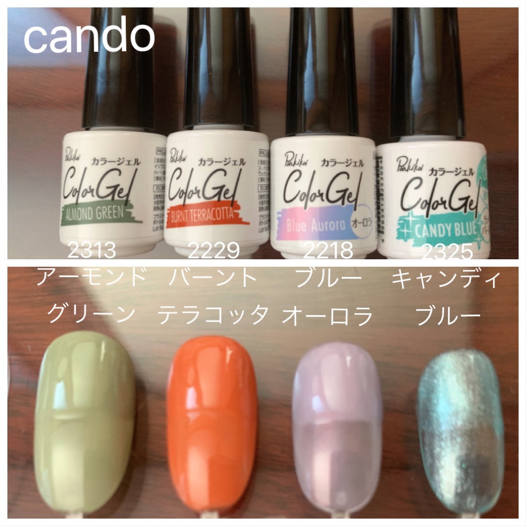 ジェルネイル(ライト対応)/セリア/ジェルネイルを使ったクチコミ(3枚目)