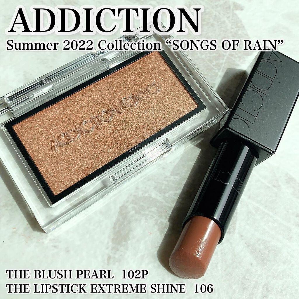 アディクション ザ リップスティック エクストレム シャイン 106 Warm Chocolate/ADDICTION/口紅を使ったクチコミ（1枚目）