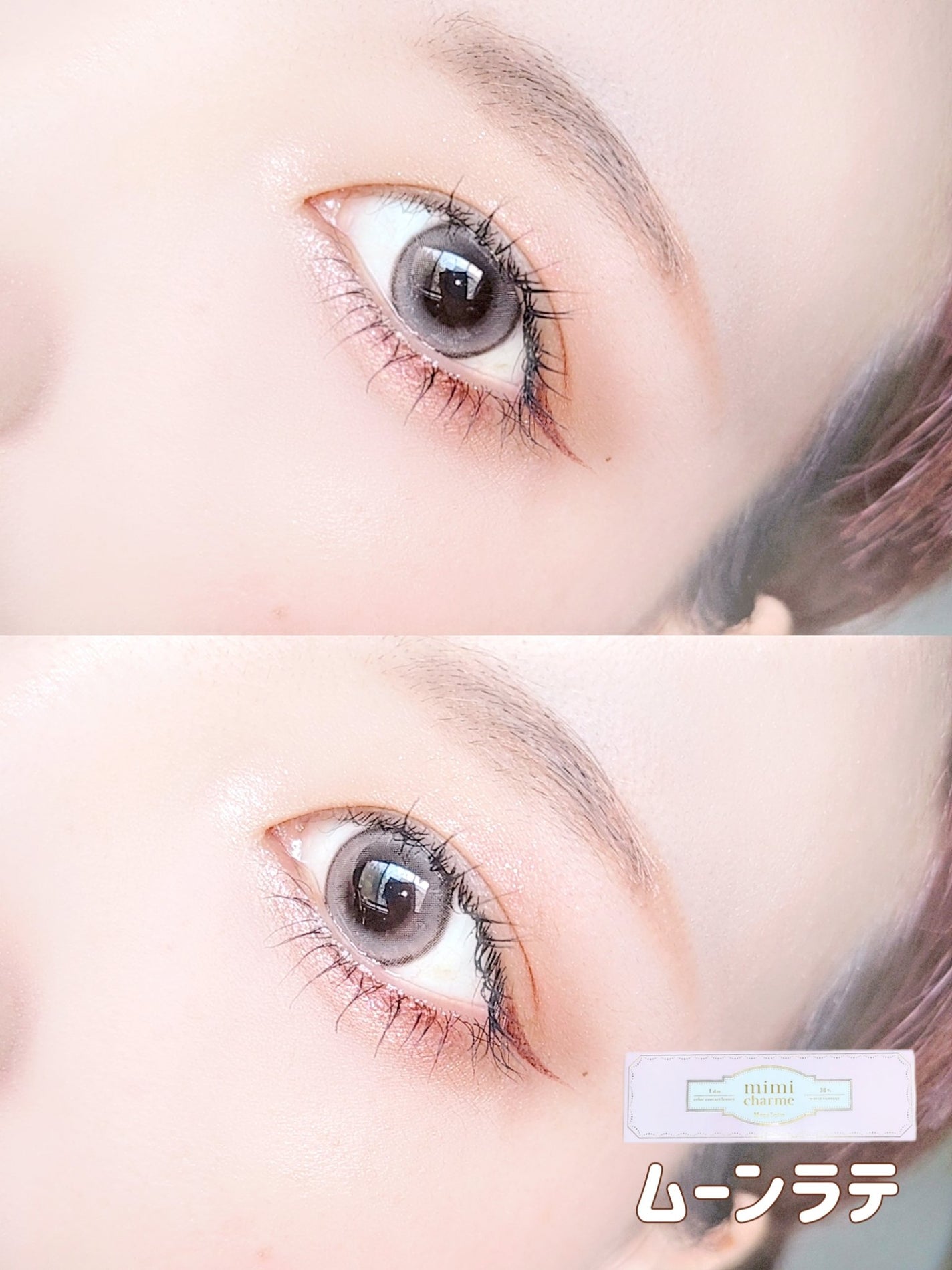 mimi charme 1day/mimi charme/ワンデー(1DAY)カラコンを使ったクチコミ(4枚目)