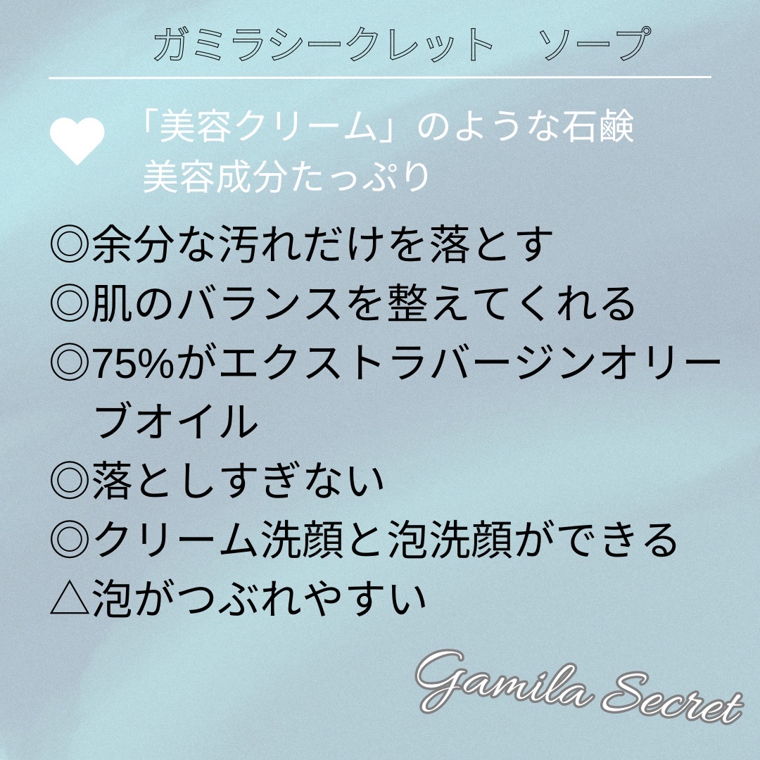 ミニバー 3P/ガミラシークレット/スキンケアキットを使ったクチコミ（2枚目）