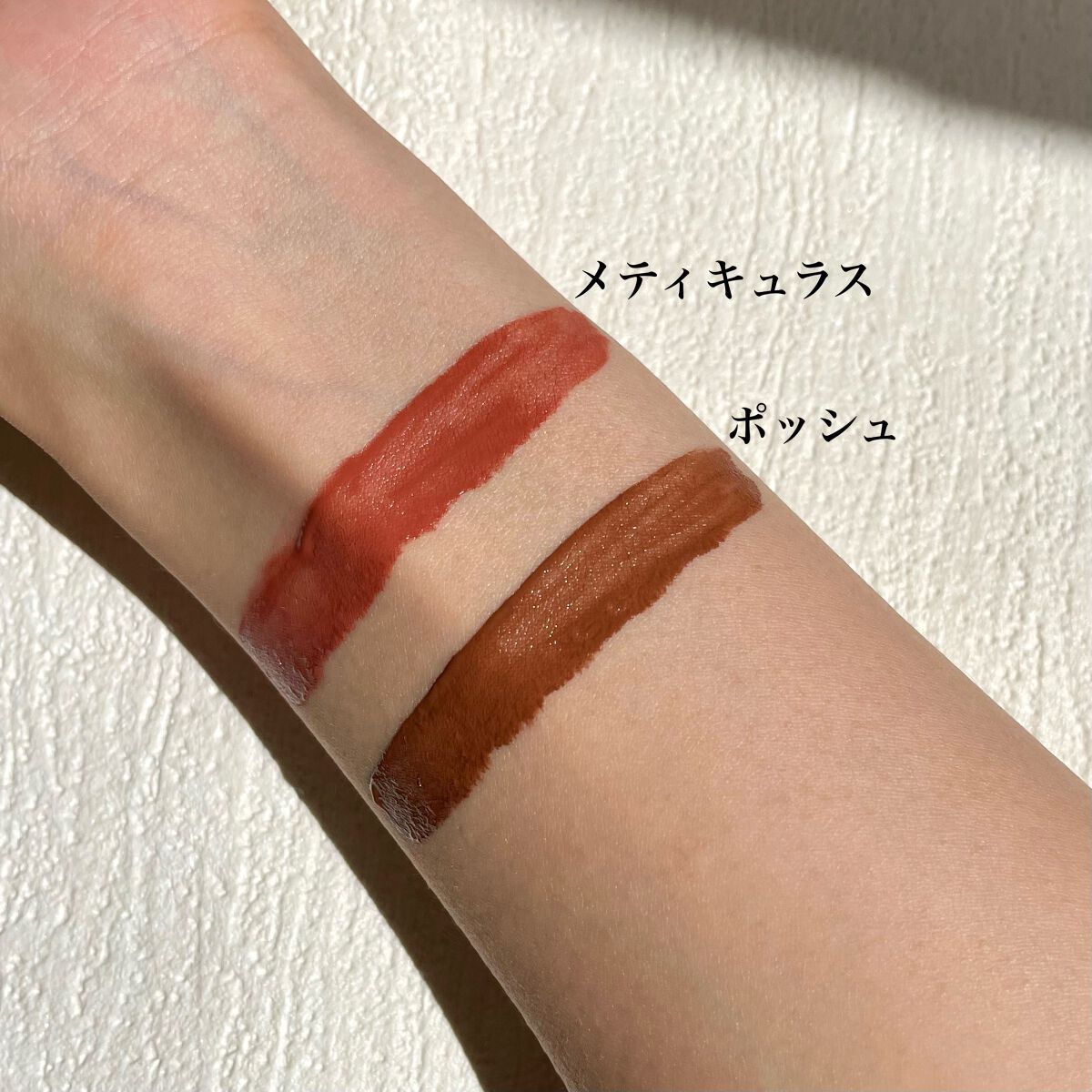 M·A·C ロックド キス インク リップカラー/M・A・C/口紅を使ったクチコミ(2枚目)