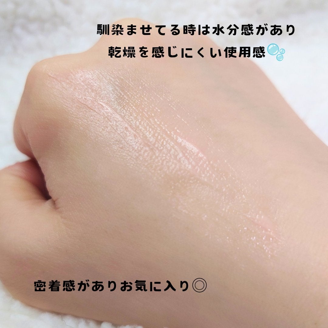 デリケートシルクベールアートプライマー/TFIT/化粧下地を使ったクチコミ(3枚目)