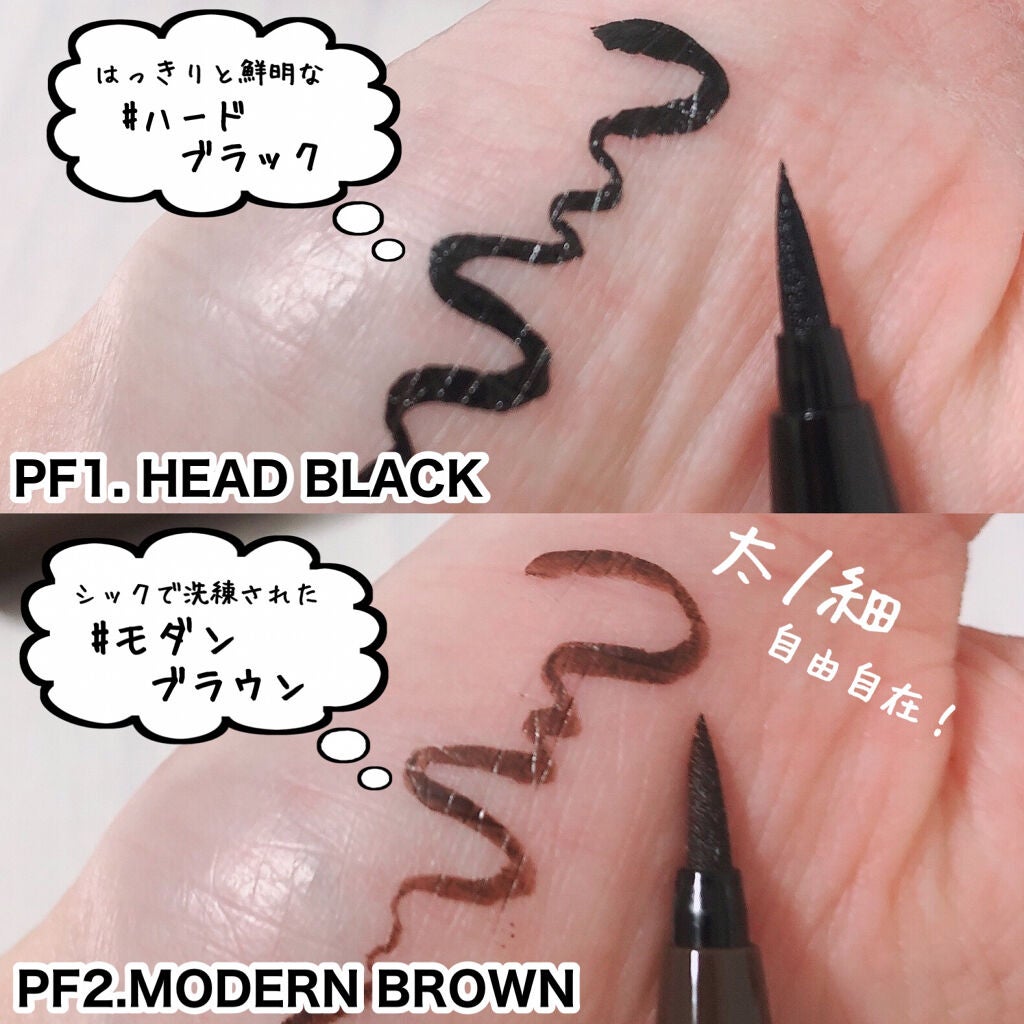 時空の歪み🌓韓国コスメ/イエベ秋 on LIPS 「MERZY[BITETHEBEATPENEYELINERFLE..」(3枚目)