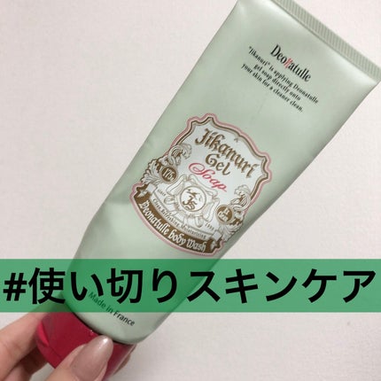 試してみた】直ヌリジェル石けん デオナチュレのリアルな口コミ 試してみた】直ヌリジェル石けん デオナチュレのリアルな口コミ
