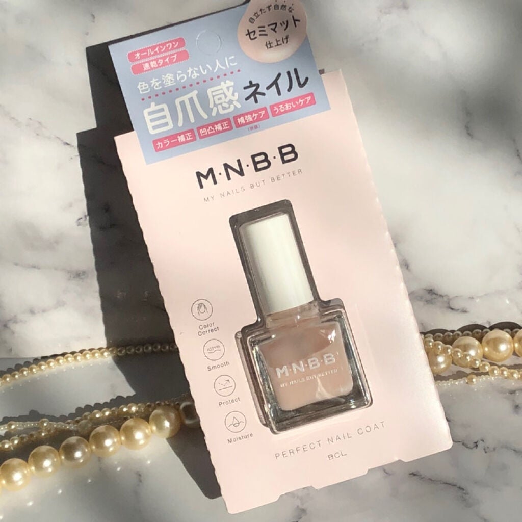 パーフェクトネイルコート/M・N・B・B/オールインワンネイルを使ったクチコミ(1枚目)