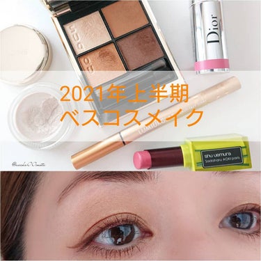 ケーキ リップスティック ルージュ アンリミテッド マット M BG 954 ウメ ムース/shu uemura/口紅を使ったクチコミ（1枚目）