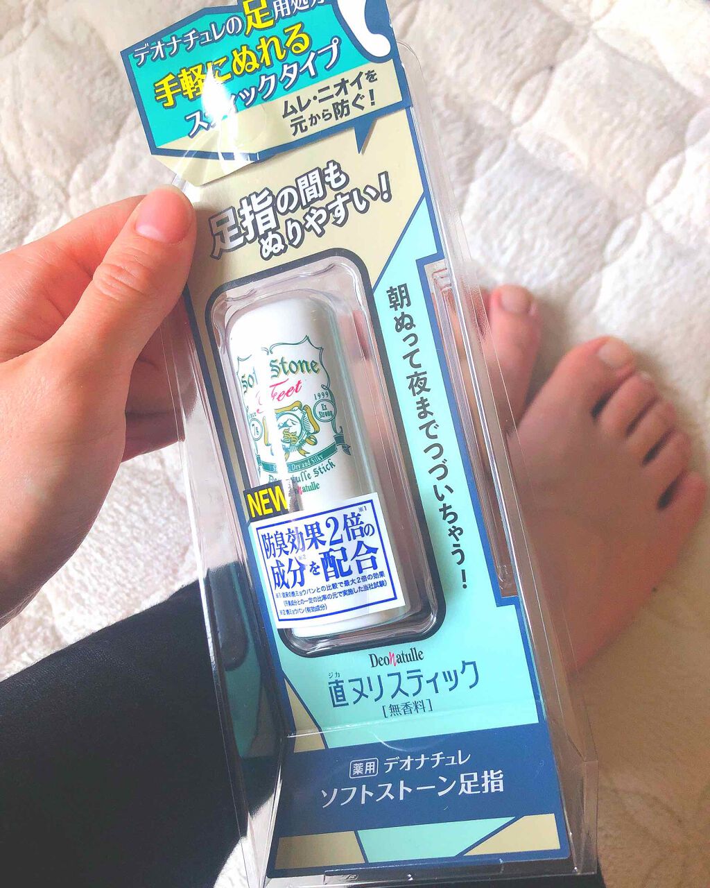 薬用ソフトストーン足指/デオナチュレ/デオドラント・制汗剤を使ったクチコミ(1枚目)