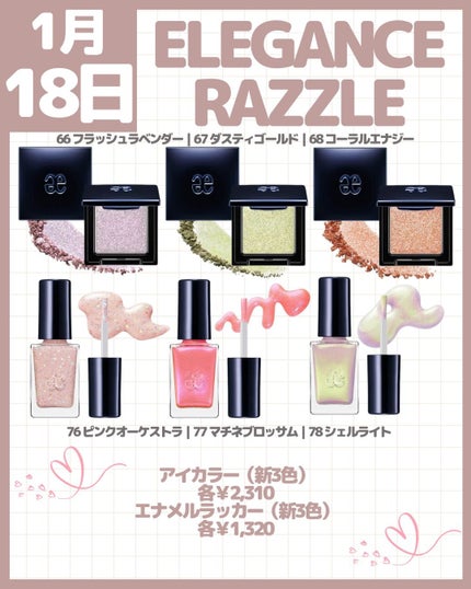 ルージュアレーブル/クレ・ド・ポー ボーテ/口紅を使ったクチコミ(4枚目)