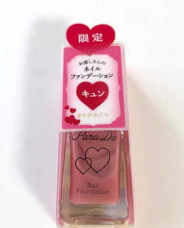 セブンイレブンのマニキュアです💅
ほんとに色が綺麗！！！

2.3枚目の画像が実際塗ってみた色です✨✨✨
※幼稚な爪で申し訳ない😥😥

二枚目→1度塗り
三枚目→2度塗り

ちなみに価格は500円＋税👍