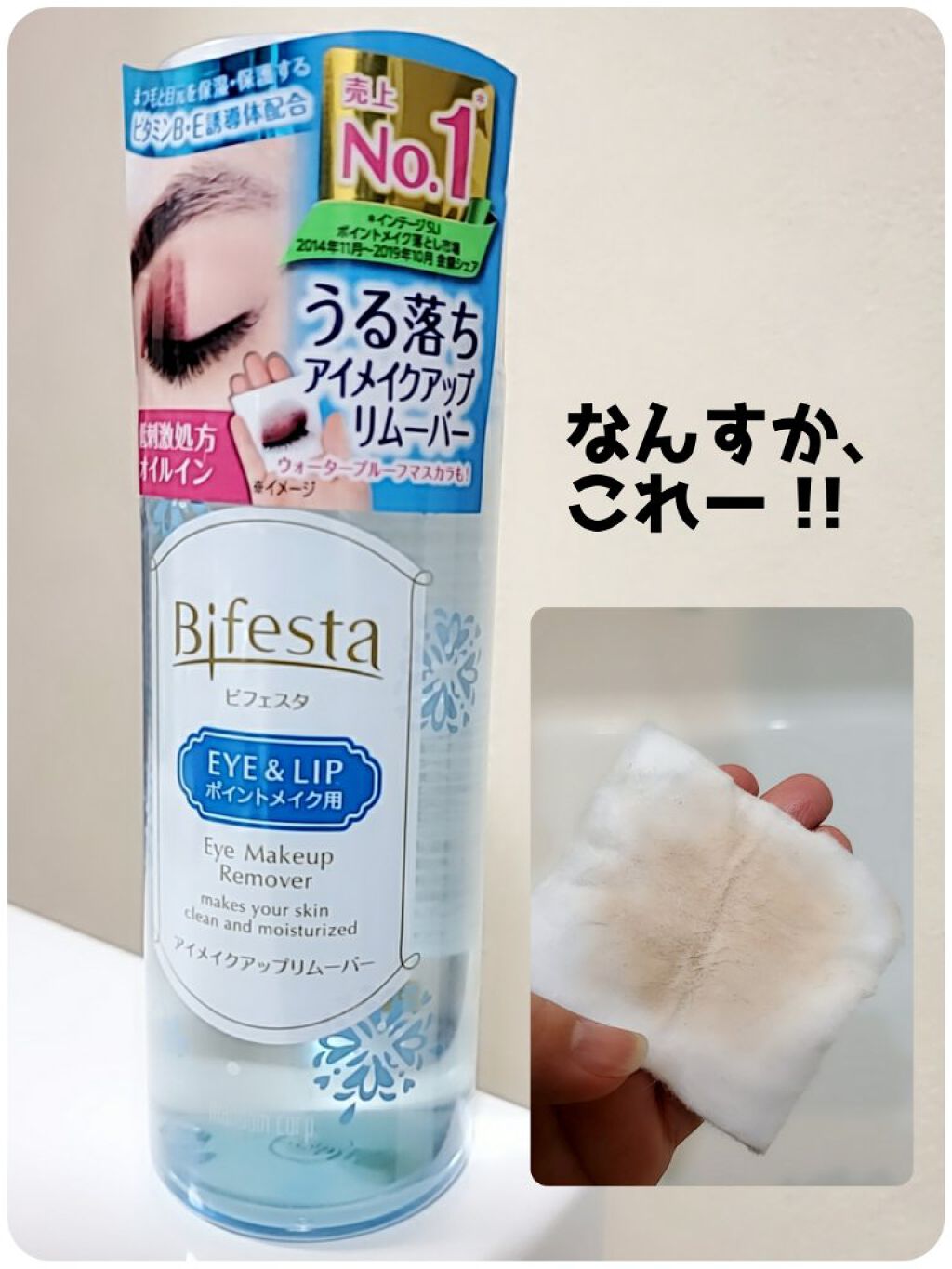 ホットクレンジングジェルEX/DHC/クレンジングジェルを使ったクチコミ（3枚目）