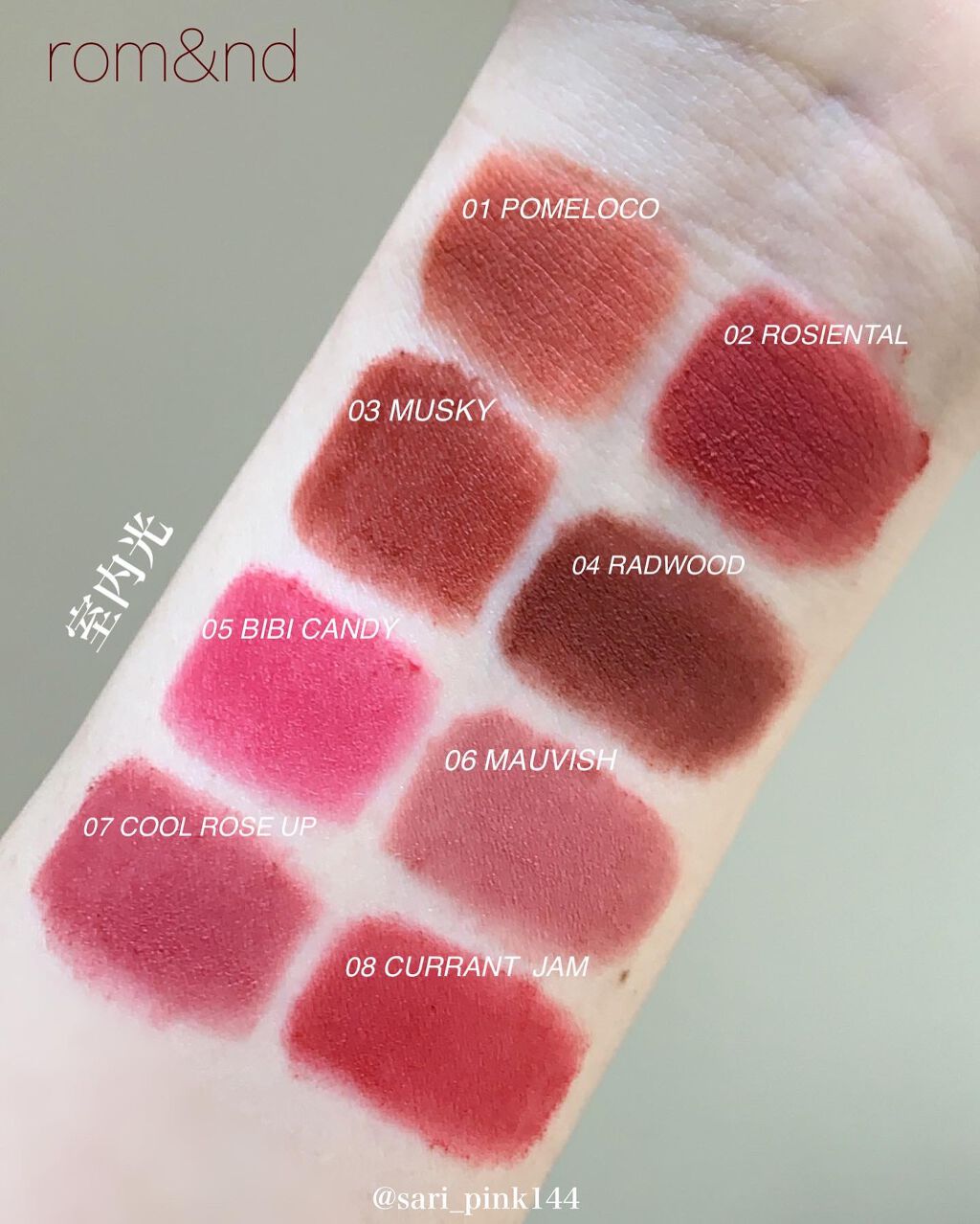 rom&nd ブラーファッジティント/rom&nd/リップティントを使ったクチコミ(2枚目)