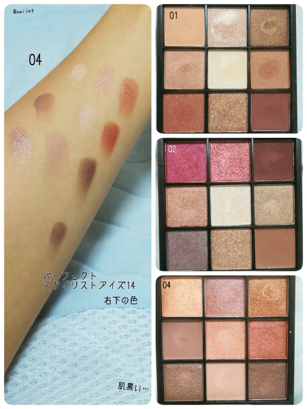 UR GLAM BLOOMING EYE COLOR PALETTE/U R GLAM/アイシャドウパレットを使ったクチコミ(2枚目)