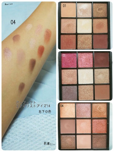 UR GLAM　BLOOMING EYE COLOR PALETTE/U R GLAM/アイシャドウパレットを使ったクチコミ（2枚目）