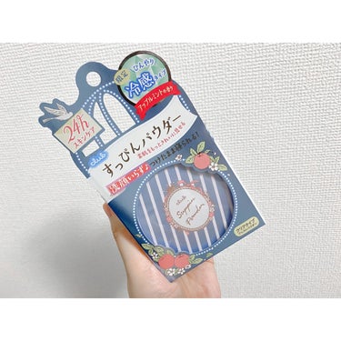 【使った商品】クラブ すっぴんパウダー　
                               アップルミントの香り
【商品の特徴】付けたまま寝れる肌に
　　　　　　　優しいパウダー！　
　　　