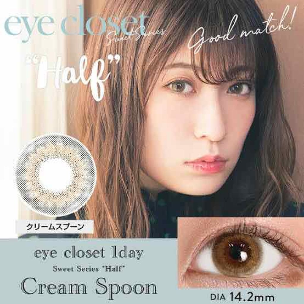 eye closet １day SweetSeries "Half"（アイクローゼットワンデー スウィートシリーズ ハーフ） Cream Spoon/EYE CLOSET/ワンデー（１DAY）カラコンを使ったクチコミ（3枚目）