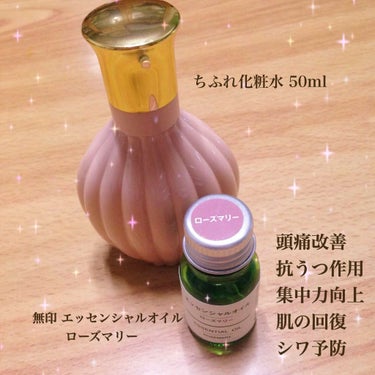 ドルマイコーチ軟膏(医薬品)/ゼリア新薬工業/その他を使ったクチコミ（2枚目）