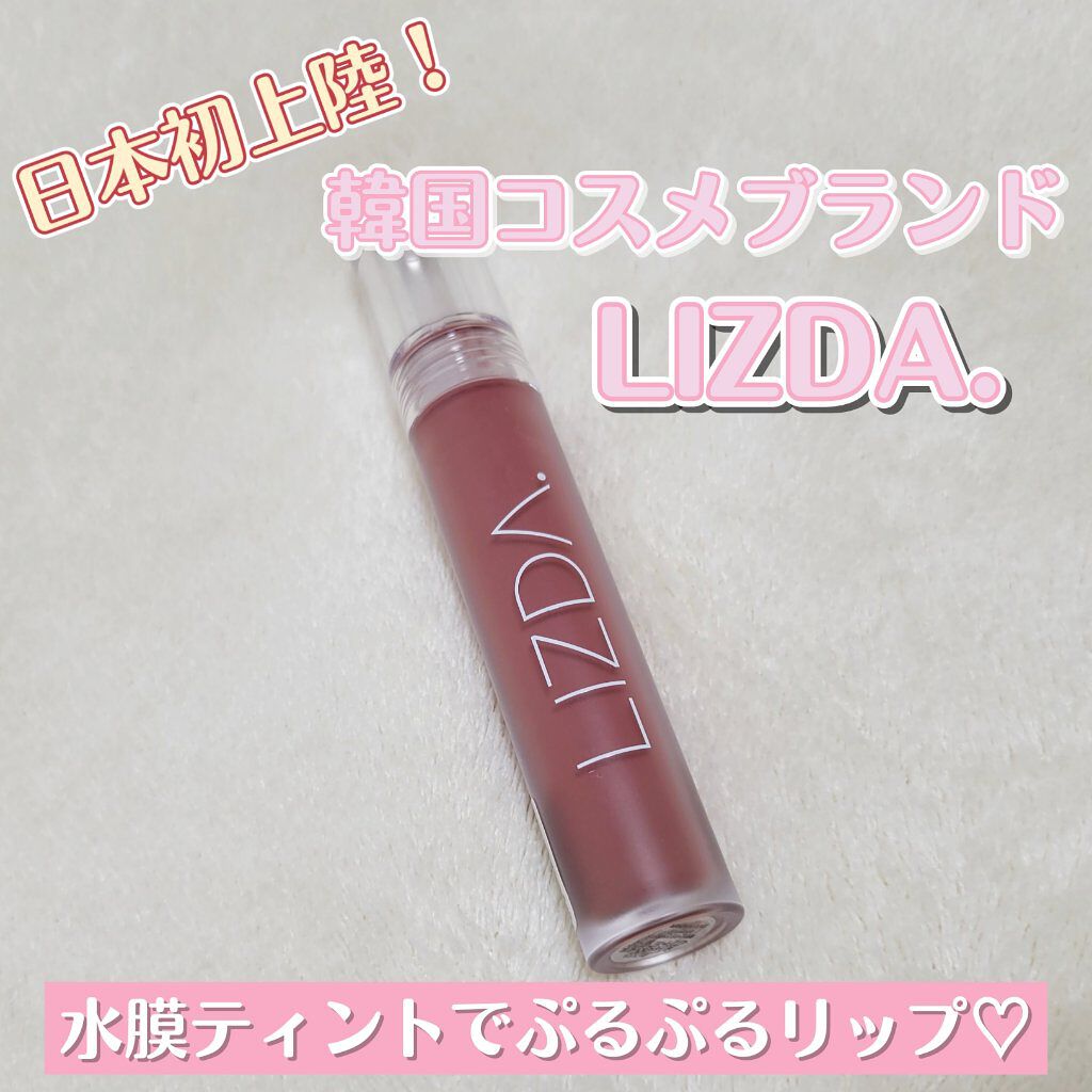 グロウフィットウォーターティント/LIZDA/リップティントを使ったクチコミ（1枚目）