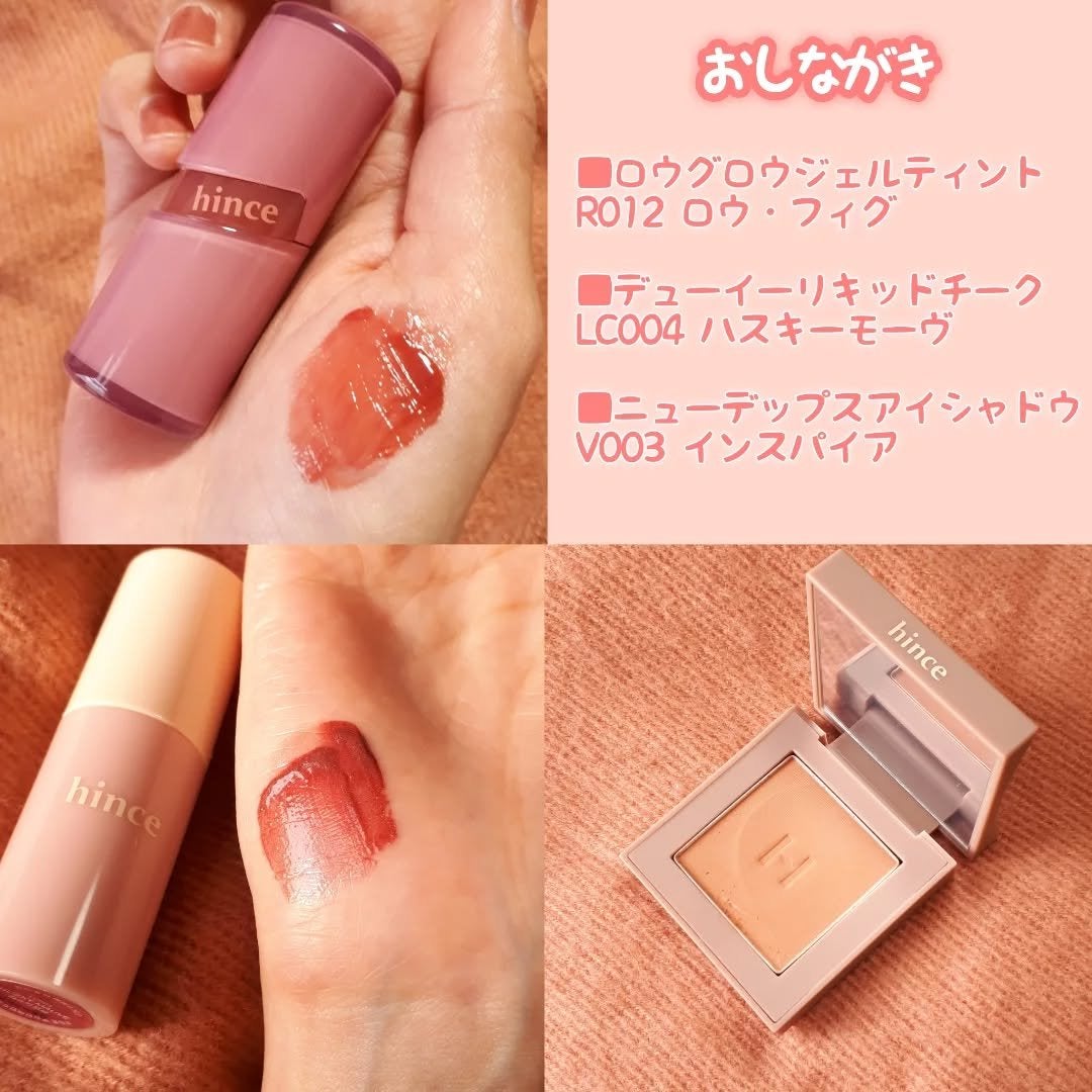 ニューデップスアイシャドウ/hince/単色アイシャドウを使ったクチコミ(2枚目)