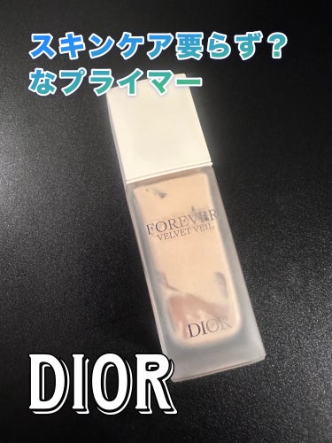 ディオールスキン フォーエヴァー ベルベット ヴェール/Dior/化粧下地を使ったクチコミ（1枚目）