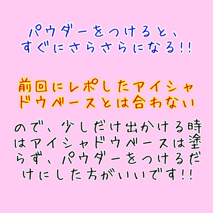 【旧品】マシュマロフィニッシュパウダー/キャンメイク/プレストパウダーを使ったクチコミ(3枚目)